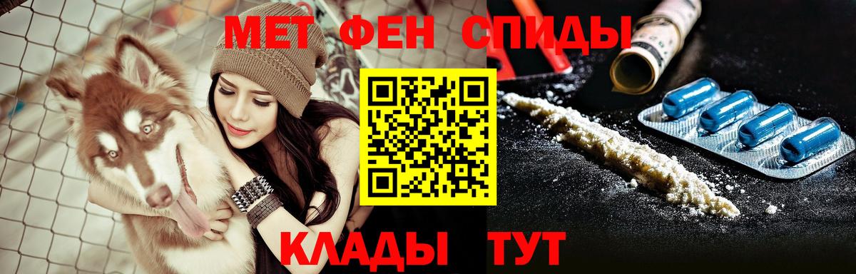 АМФЕТАМИН  Вход с VPN  Сосновоборск  АМФ Розовый 