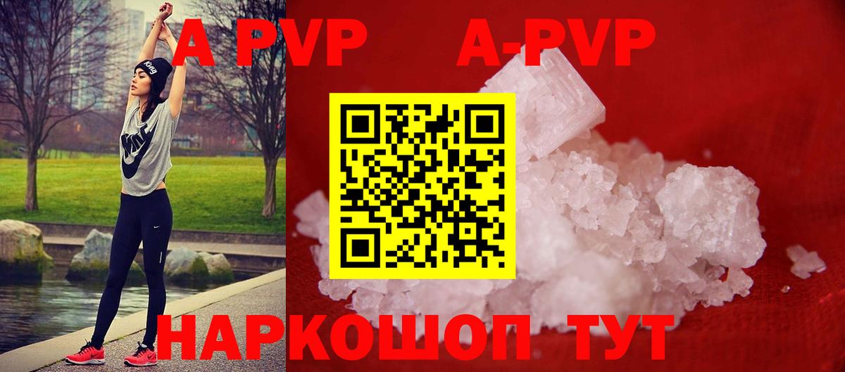 APVP VHQ  Alfa_PVP СК КРИС  Сосновоборск  Вход с VPN 