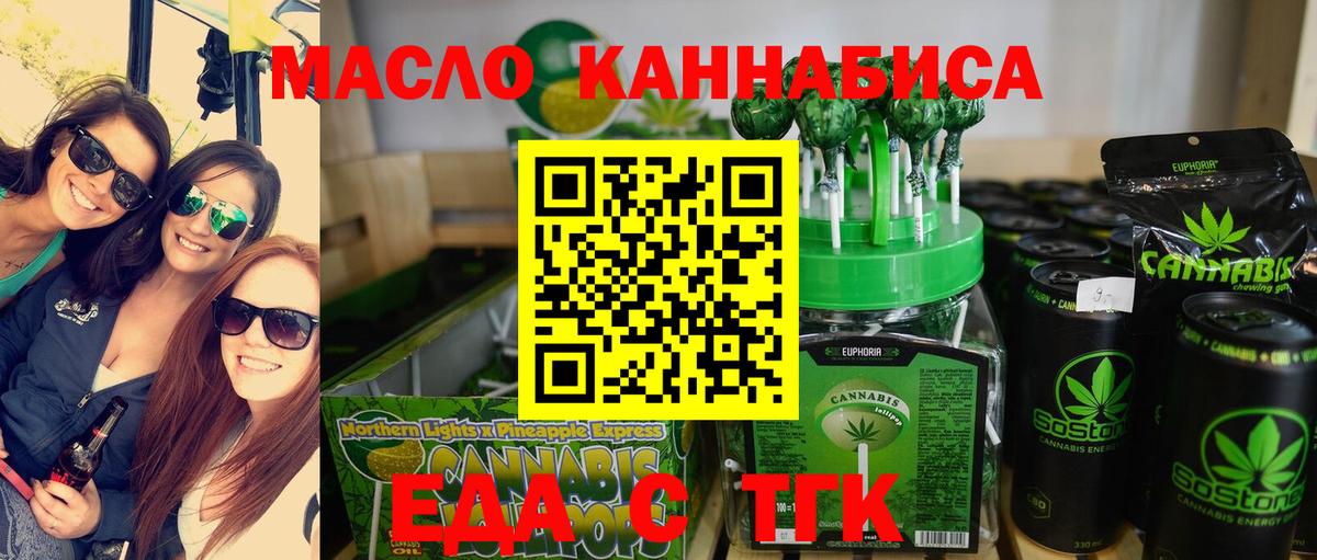 Сосновоборск  Canna-Cookies конопля  Вход с VPN 