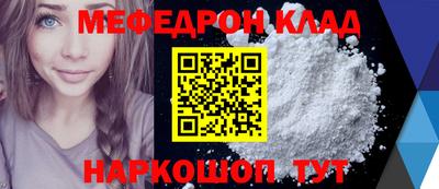 амфетамин Можга