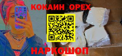 прущая мука Нальчик