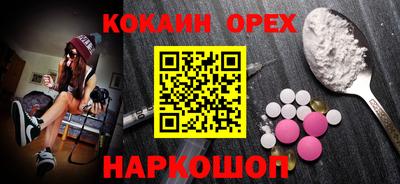 прущая мука Нальчик
