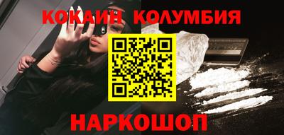 мефедрон Наро-Фоминск
