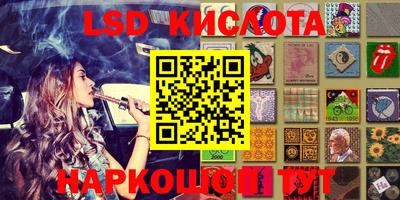 мефедрон Наро-Фоминск