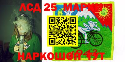 мефедрон Наро-Фоминск