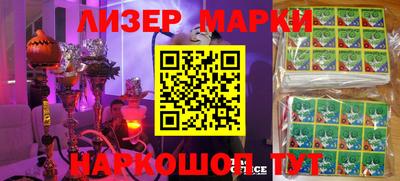 мефедрон Наро-Фоминск
