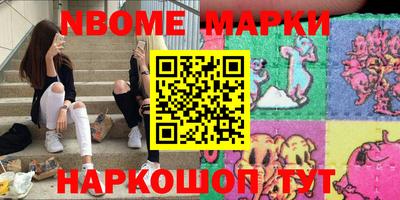 мефедрон Наро-Фоминск