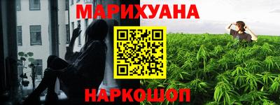 мефедрон Наро-Фоминск
