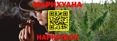 мефедрон Наро-Фоминск