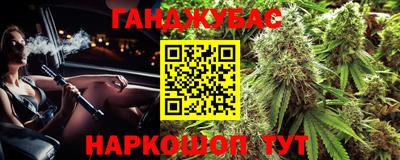 соль курить ск Можайск