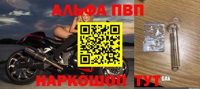 соль курить ск Можайск