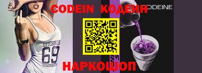 мефедрон Наро-Фоминск
