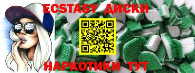 мефедрон Наро-Фоминск