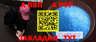 амфетамин Можга