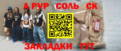 амфетамин Можга