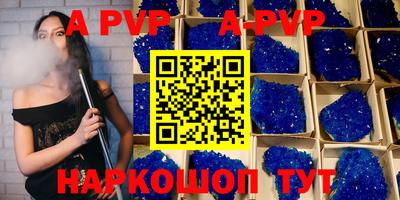 мефедрон Наро-Фоминск