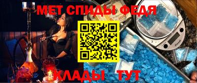 мефедрон Наро-Фоминск