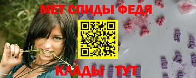 спиды Моздок
