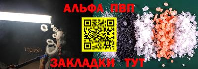 амфетамин Можга