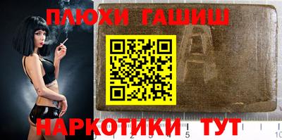соль курить ск Можайск