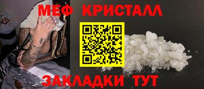 спиды Моздок