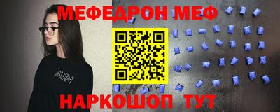 прущая мука Нальчик