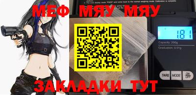 прущая мука Нальчик