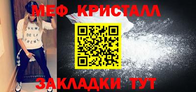 прущая мука Нальчик