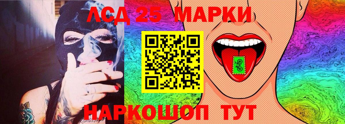 Лсд 25 экстази ecstasy Сосновоборск