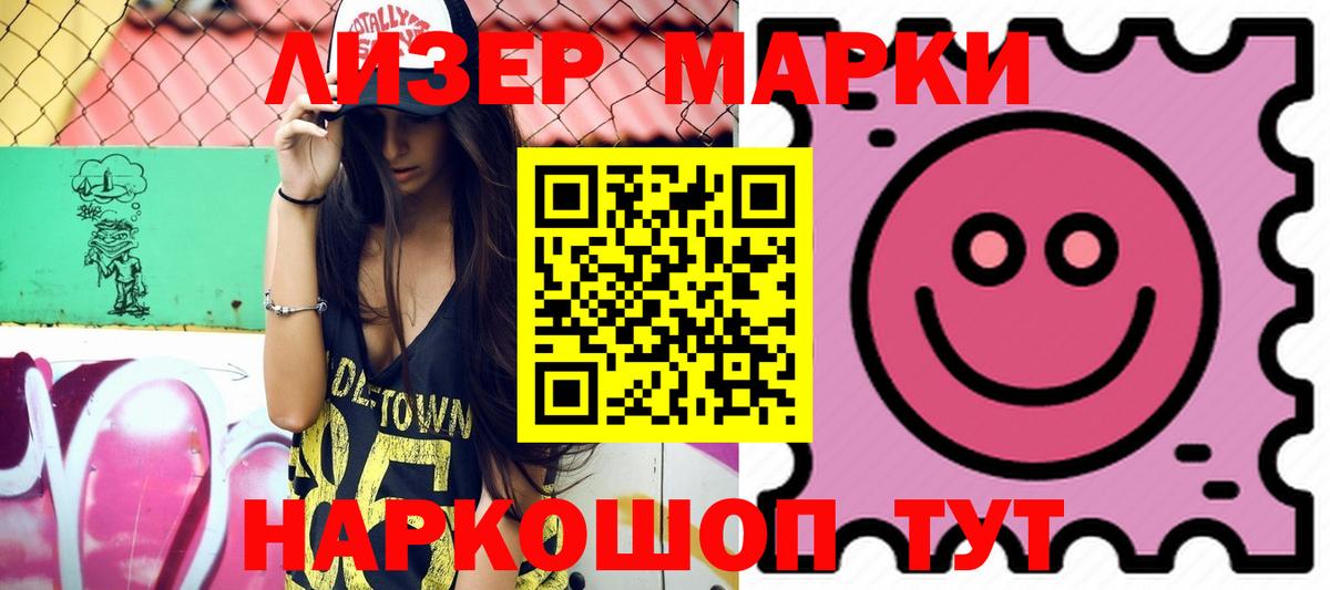 ЛСД экстази кислота  Лсд 25 экстази  Сосновоборск  Вход с VPN  LSD-25 экстази ecstasy 