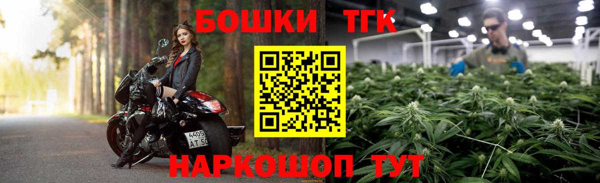 Конопля гибрид  Вход с VPN  МАРИХУАНА MAZAR  Шишки марихуана сатива  Бошки Шишки OG Kush  Сосновоборск 